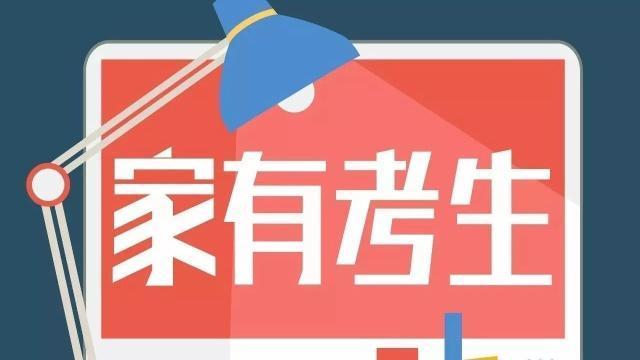 2019年公務(wù)員招錄政策調(diào)整，這些新規(guī)定，事關(guān)你能不能報(bào)考