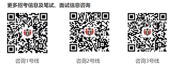 2019年貴陽中小學(xué)、幼兒教師招聘筆試成績查詢?nèi)肟? data-bd-imgshare-binded=