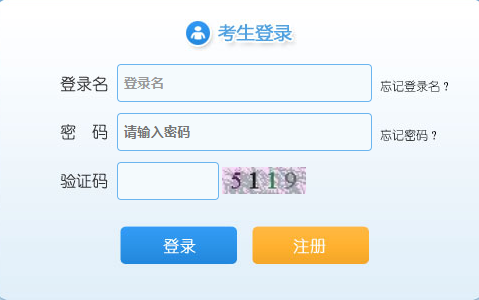 2019年貴州省10.27文旅廳、發(fā)改委、工信廳、地礦局、人防辦等招考準(zhǔn)考證打印入口（10.21-10.24）
