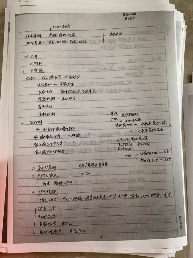 公務(wù)員考試145分上岸統(tǒng)計(jì)局，這是我讀過(guò)最經(jīng)典的經(jīng)驗(yàn)帖子